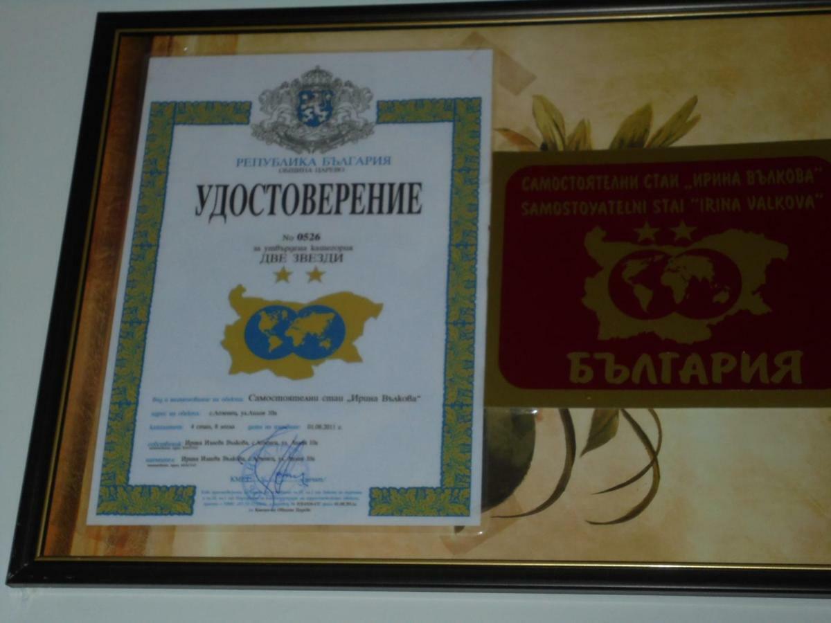 Две Сестри Lozenets Exterior foto